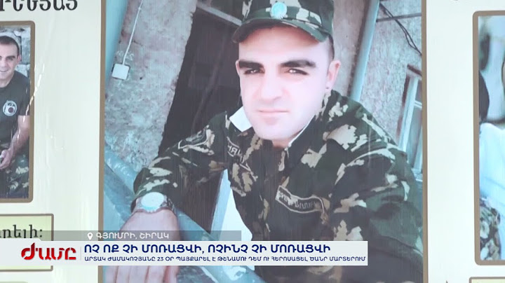 Արտակ Ժամակոչյանը 23 օր պայքարել է թշնամու դեմ ու հերոսացել ծանր մարտերում