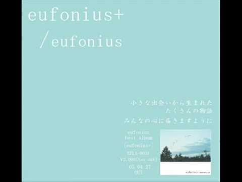 Eufonius 光の果実