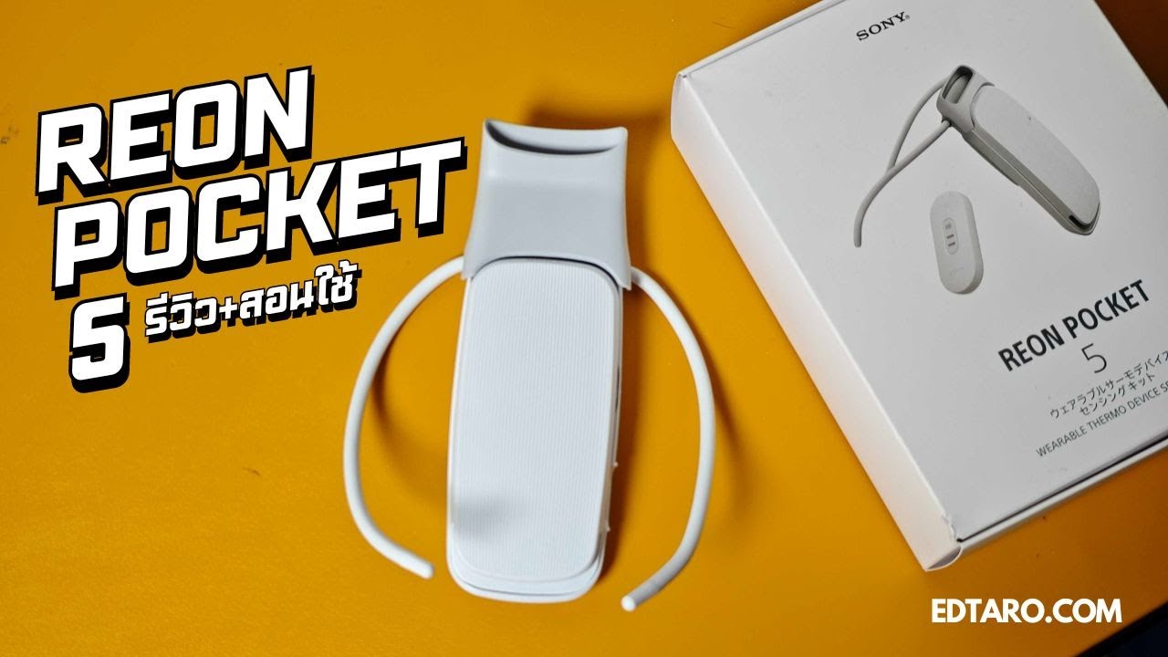 Review and tutorial of the Reon Pocket 5, a portable cooling