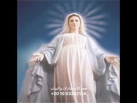 الأنثى المطهرة خير نساء العالمين تاج رؤسنا مريم العذراء ما علاقتها ب توأم الشعلة