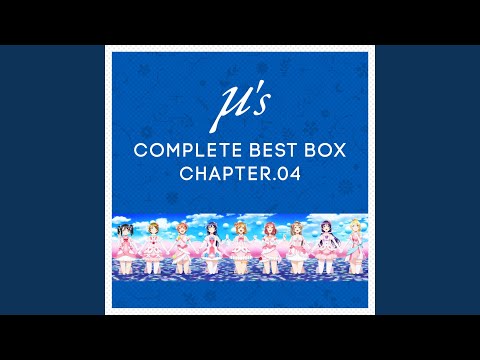 μ's - どんなときもずっと - Donna Toki mo Zutto