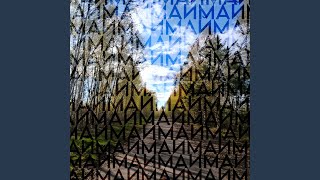 Smqll May - MWKey