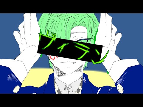 ヴィラン/歌ってみた｢けい｣