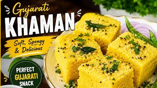 Soft & Spongy Khaman Recipe | Gujarati Famous Khaman at Home screenshot 2