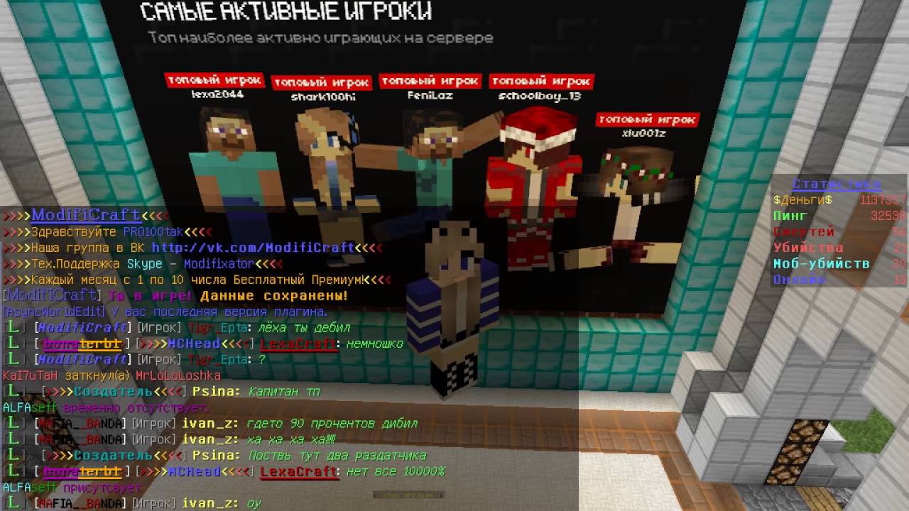 Новый сервер 1.9