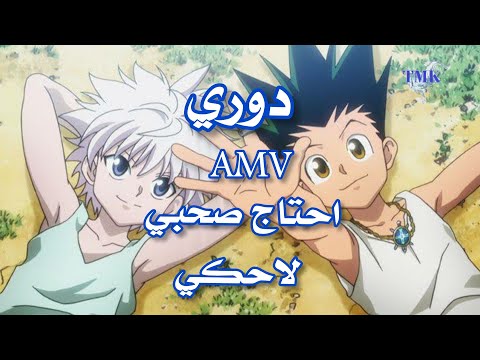 اغنية ابطال الديجيتال الموسم الثالث محفزة لاتفوتك  اغنية دوري يا ارضنا الحلوة دوري