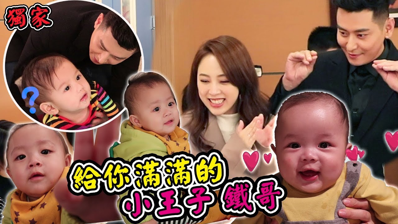 炮仔聲│寶寶特輯 小王子不動身就奪冠！鐵哥超愛對鏡頭展笑顏 幕後花絮 The Sound Of Happiness│ Vidol.tv