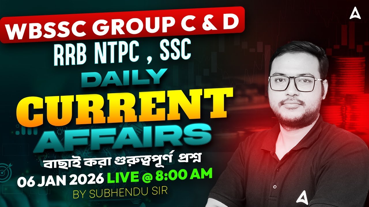 WBSSC Group C and D Current Affairs 2026 | 06 Jan Current Affairs 2026 | Daily Current Affairs