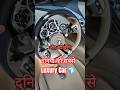 Bugatti की नई Luxury Car 😱 | Supercar का Future 2026 | #Shorts. #luxury #stylish
