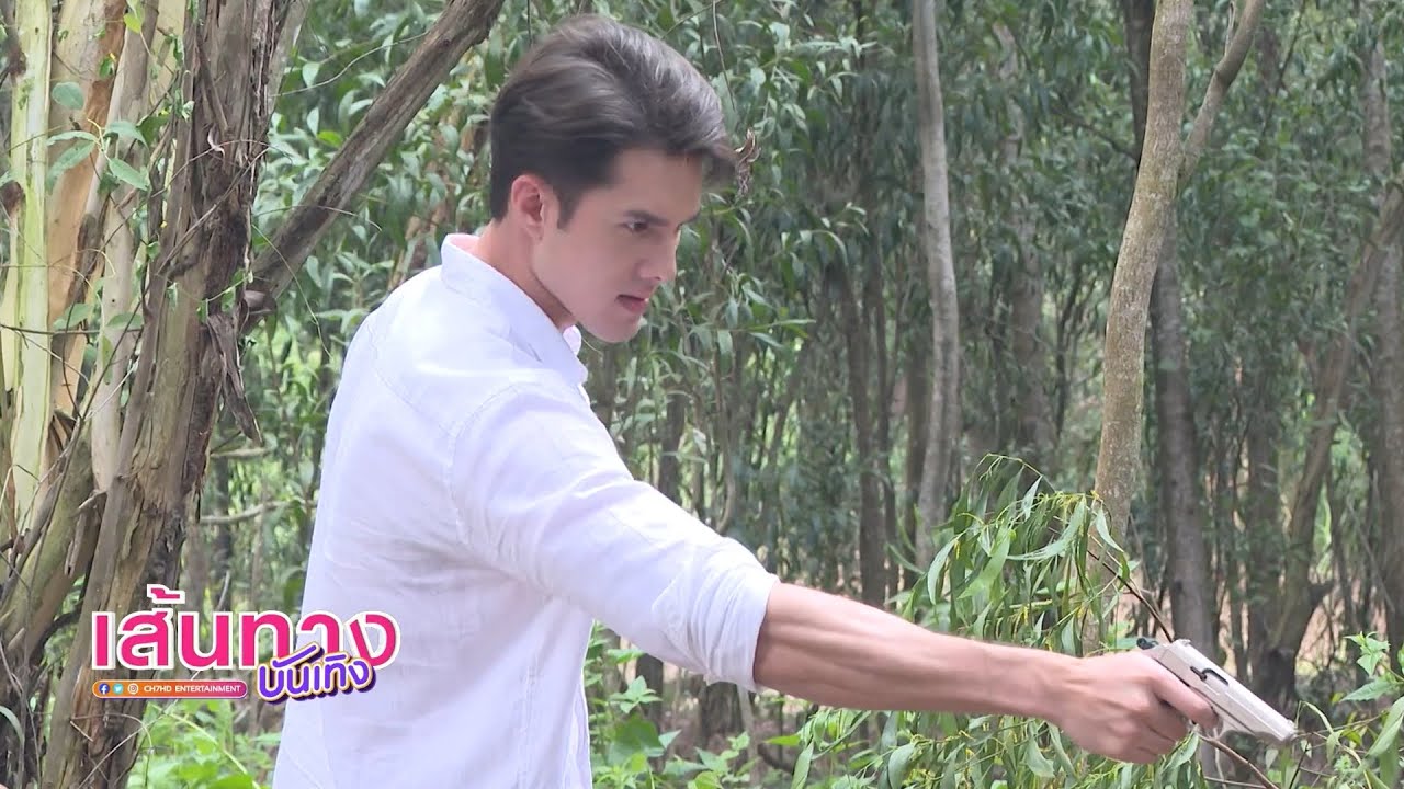 บ่วงวิมาลา : มิกค์ ทองระย้า โชว์บู๊ช่วย ปูเป้ เกศรินทร์ กลางป่า