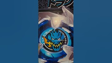 McDonald’s China Chicken McNugget Tetris Game Toy!