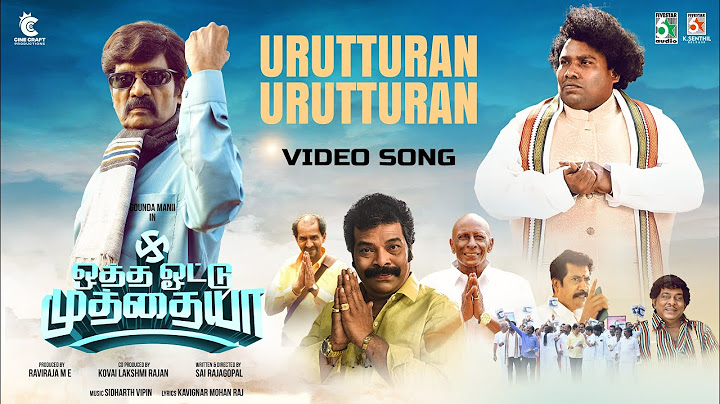 ஒத்த ஒட்டு முத்தையா | Urutturan Official Video Song | | Goundamani | Yogibabu