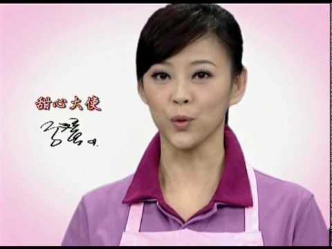 甜心巧克力