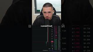 Покупаю мемкоин на 1 СОЛ (Результат) 🥀