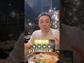 [美食 #shorts ] 台中沙鹿Yü&#39;s宇良食 #火鍋