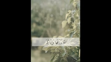ارح سمعك🎧 تلاوه خاشعه بصوت القارئ عبدالرحمن مسعد سورة العنكبوت #عبدالرحمن_مسعد