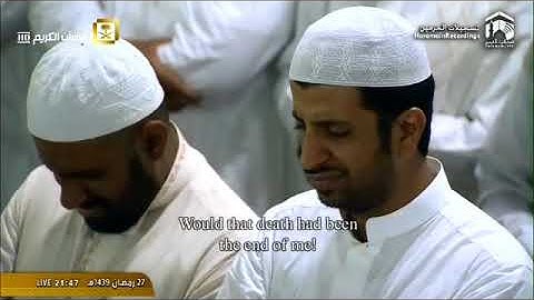 الشيخ د.ياسر الدوسري وتلاوة رائعة مميزة من سورة الحاقة كاملة رمضان 1439هـ