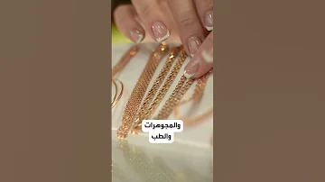 لماذا يعتبر الذهب مهما في استثماراتك 
