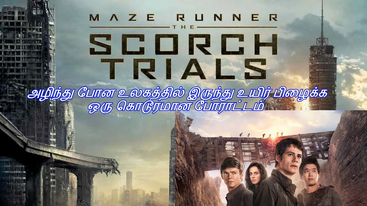 THE MAZE RUNNER 2 TAMIL TAMIL EXPLAINED EXTREME TAMIL YouTube
