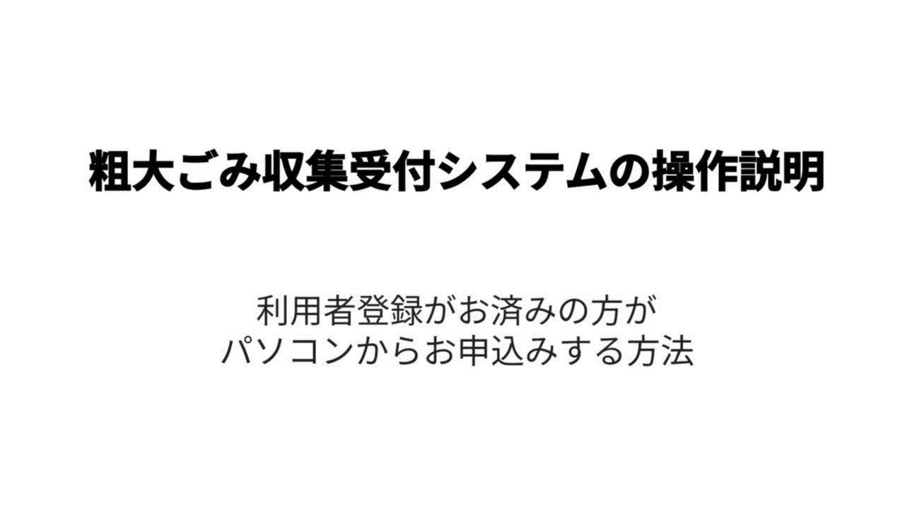 動作確認済み！ガス回収済み！簡単おそうじ済み！現状のお渡しです。引き取り限定、もしくは当方配送 日医ORCA連動自動精算機・POSレジ | 株式会社ポスコ