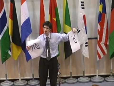 2008 SYS Memorial Hall Mandarin Speech Contest--Ma...