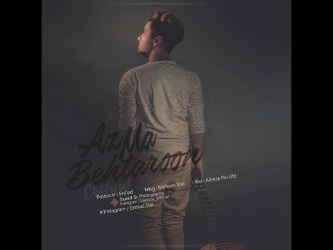ارشاد از ما بهترون Ershad Az Ma Behtaroon Official Track