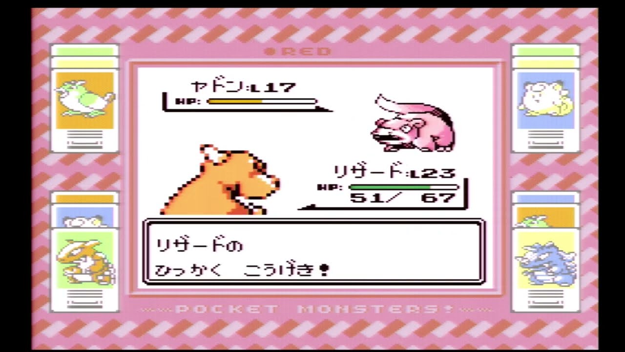 最終値下げスーパーファミコン、スーパーゲームボーイ、サガ123ポケモン赤緑等! maxresdefault.jpg