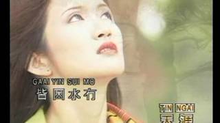 Miniatura del video "李键莨 Li Jian Liang - 一水隔天涯 Yi Shui Ge Tian Ya"