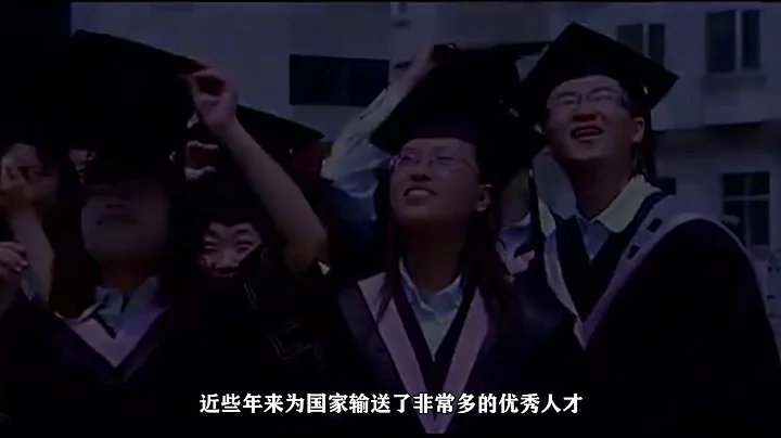 985 university is the easiest one to enter in China - 天天要聞