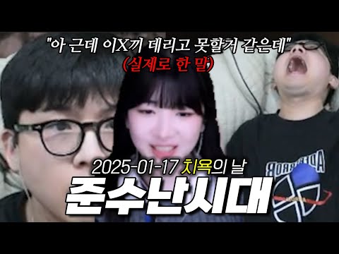 준&amp;quot;수&amp;quot;<strong>난시대</strong>