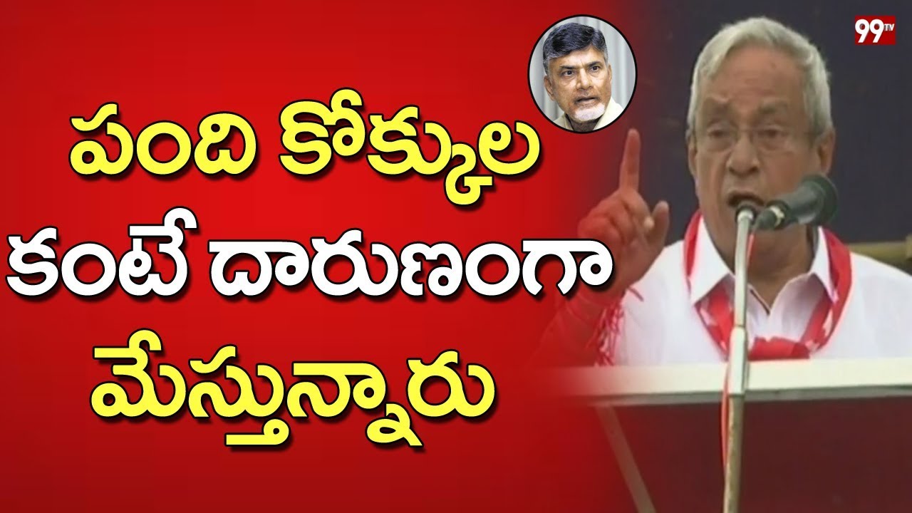 CPM Leader Madhu Speech at Samara Shankaravam | Vijayawada | 99TV Telugu