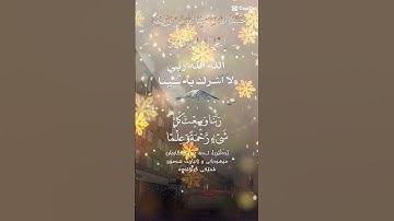 تلاوة عطرة مباركة جميلة عذبة خاشعة مميزة للشيخ خالد الجليل ماتيسر من سورة غافر