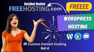 freehosting.com tutorial and setup in hindi, free hosting and domain for WordPrees 2023