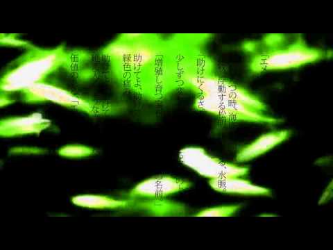 【マチゲリータ】エメル【オリジナル曲】