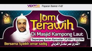 صلاة التراويح 2 في مسجد قرية البحر kampong gaut(ماليزيا)solat Taraweehبصوت القارئ عمر صادق الكردي