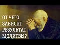 Сколько акафистов надо прочитать, чтобы все получилось?