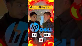 Btono1dellhpshinker dell  hp  bto intel fpy