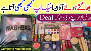 Beauty full Makeup Products Biggest Wholesaler || In Trusting Makeup Deal Very Cheap Price