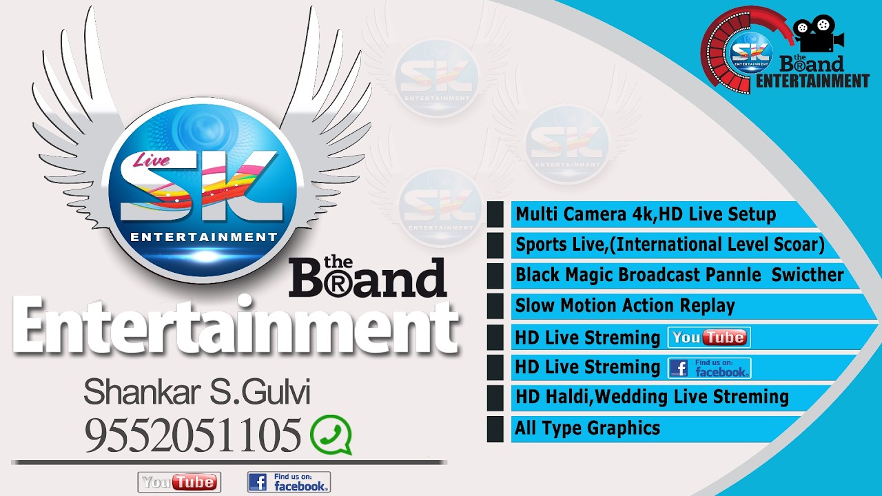 चि.सुरज आणि चि.सौ.कां.जान्हवी यांच्या हळदी समारंभ - कोन  //S.K.ENTERTAINMENT \\