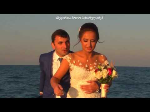 ულამაზესი ქართული ქორწილი უამრავი სიურპრიზებით