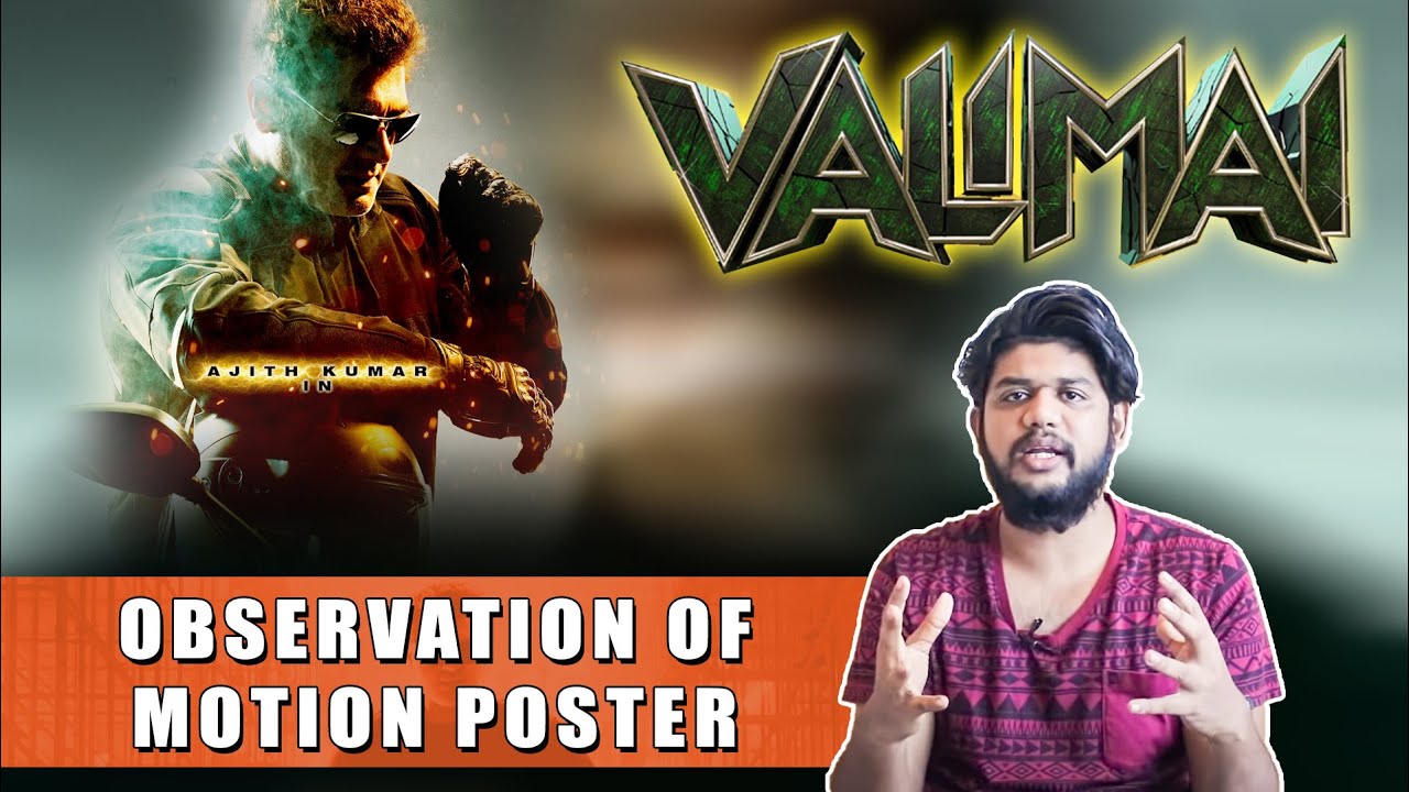 Valimai Motion Poster observation video - Vj Abishek | H Vinoth | Yuvan |  Open Pannaa