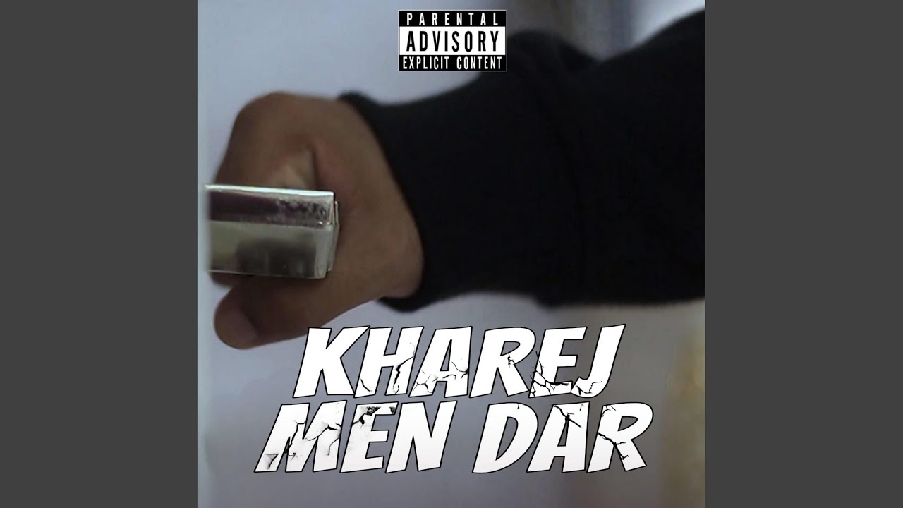 Kharej Men Dar