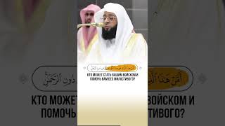 📖 Аль-Мульк | 1-30🎙 Чтец  -   بدر التركي | Badr Al Turki