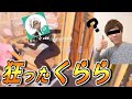 【フォートナイト】激おもろ動画　＃3