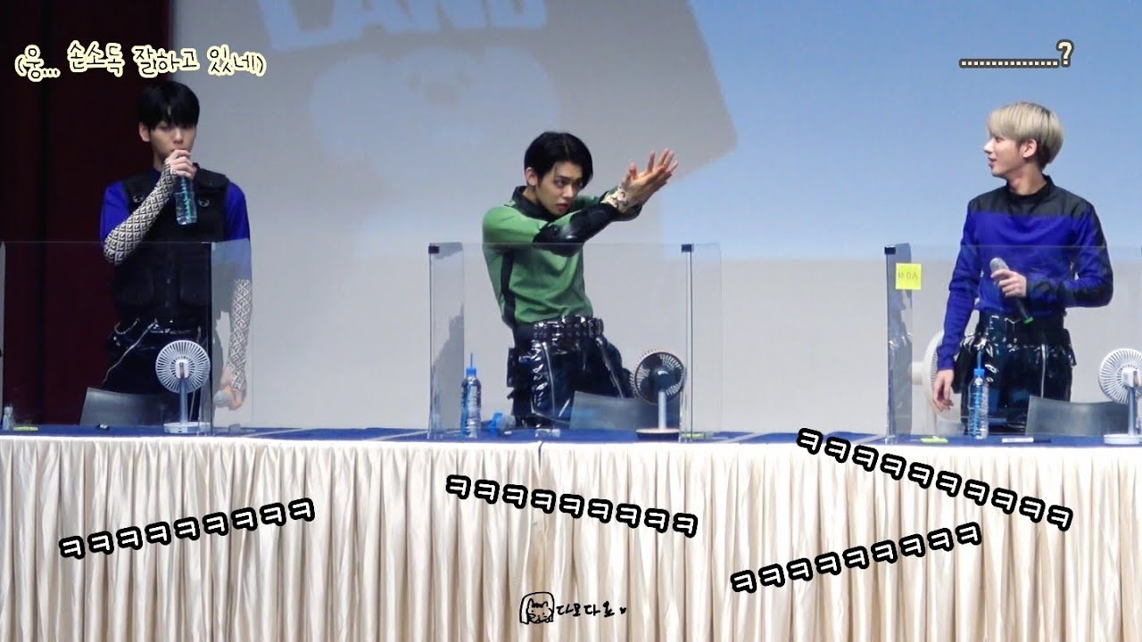 210620 손소독 장인 최연준을 바라보는 수빈, 태현이의 상반된 반응 (feat. 억울한 범규 ㅋㅋ) TXT 대면 팬사인회 셀카타임 투모로우바이투게더