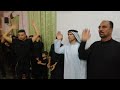 نزله يبني يانوماسي حيدر الاسدي محرم ١٤٤٤