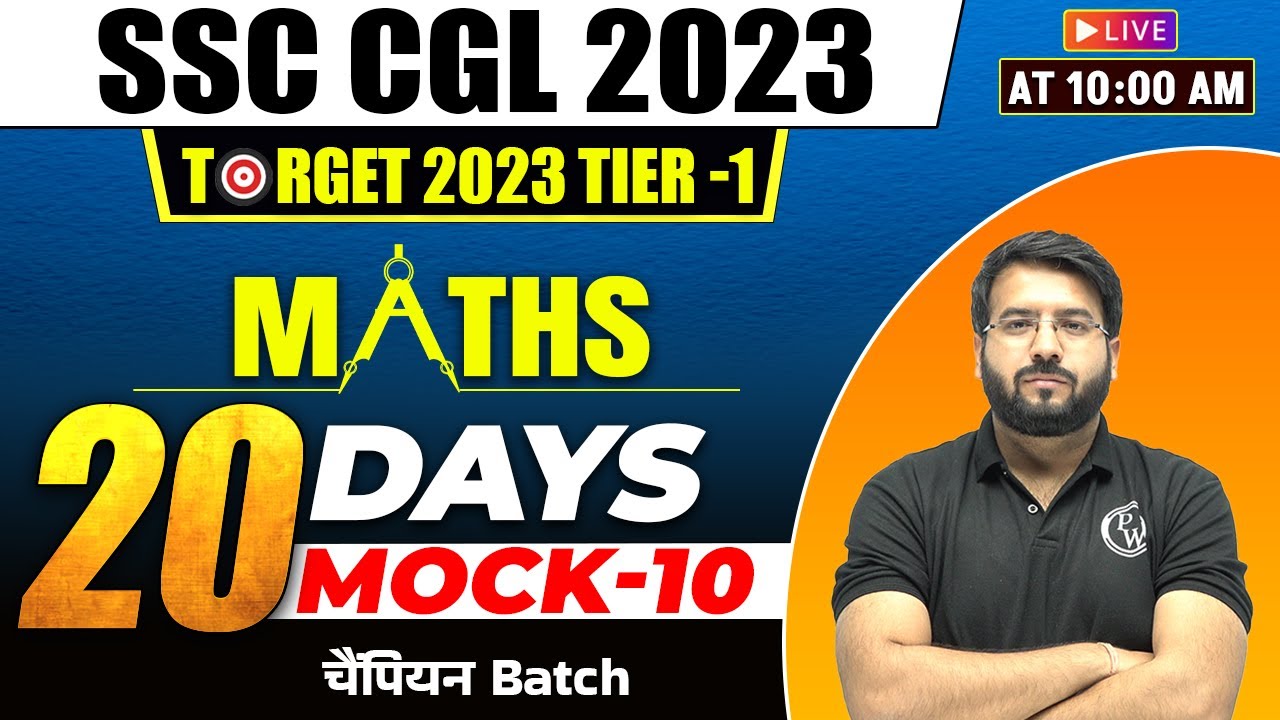 SSC CGL Maths Classes 2023 | Maths Mock #10 | SSC CGL Tier 1 2023 | CGL ...