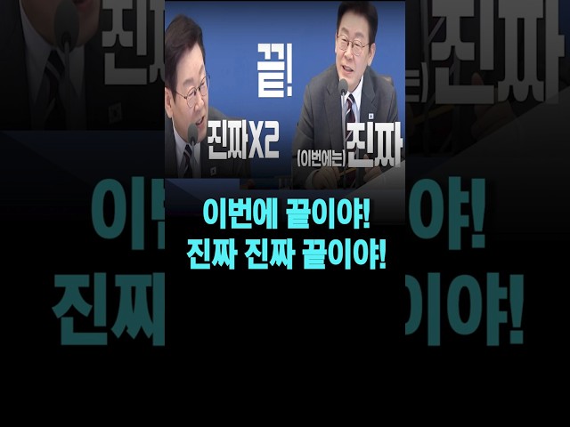 이번에 끝이야..진짜 진짜 끝이야!  이걸 누가 믿겠냐고  '아마' 하지 말라니까요!