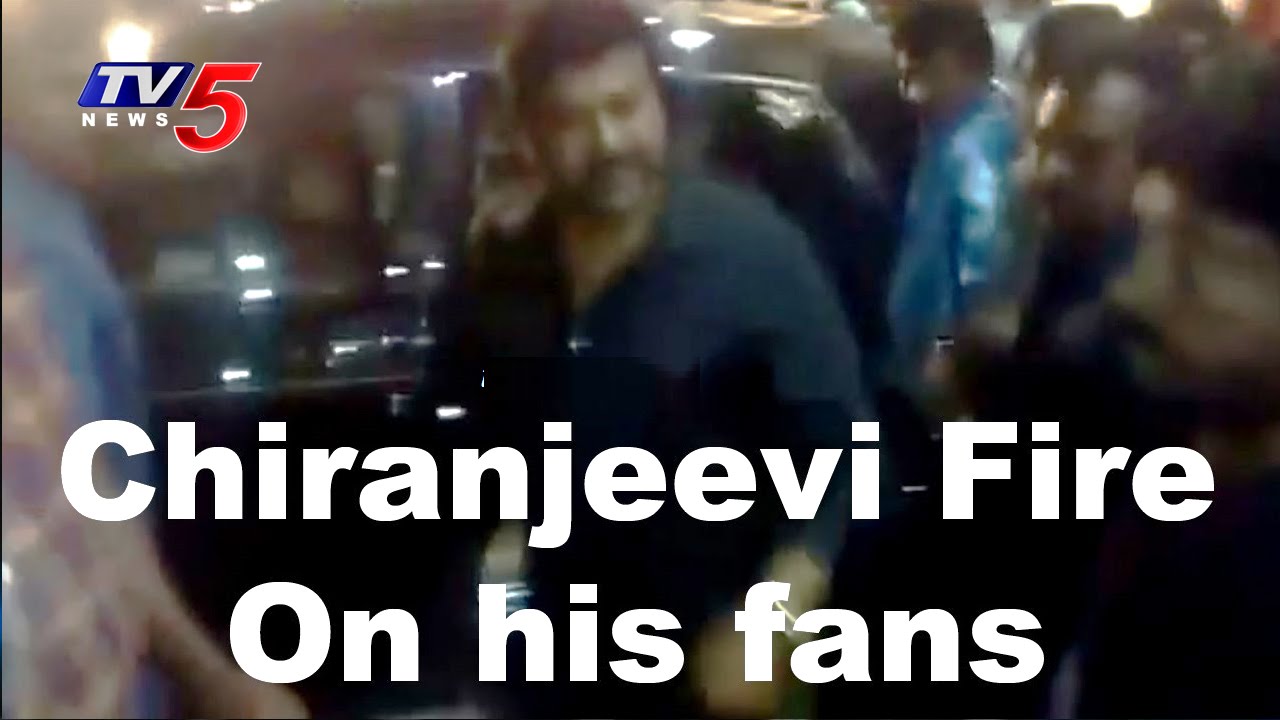 Satires On Chiranjeevi Real Behaviour With Fans & Amaravati foundation | Daas News | TV5 News