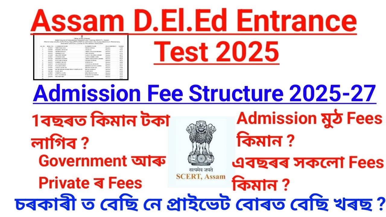 🎯SCERT Assam D.El.Ed Admission Fees💥2025 | Govt & Private Institute Fees 💯 & Cut Off Institute wise🔥
